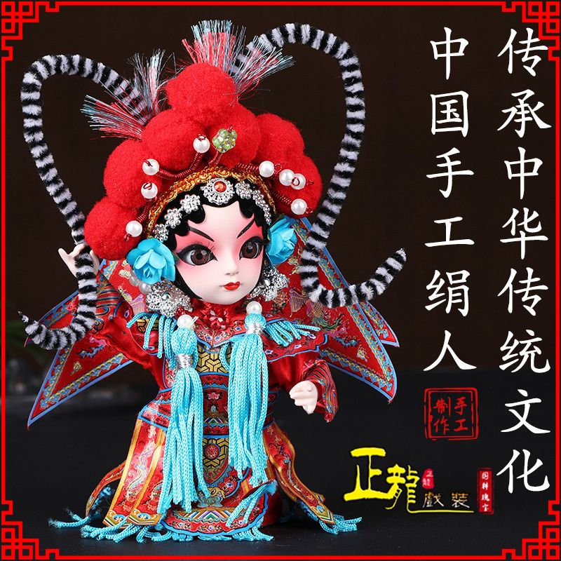 南雄京剧人物纪念品北京绢人偶娃娃摆件