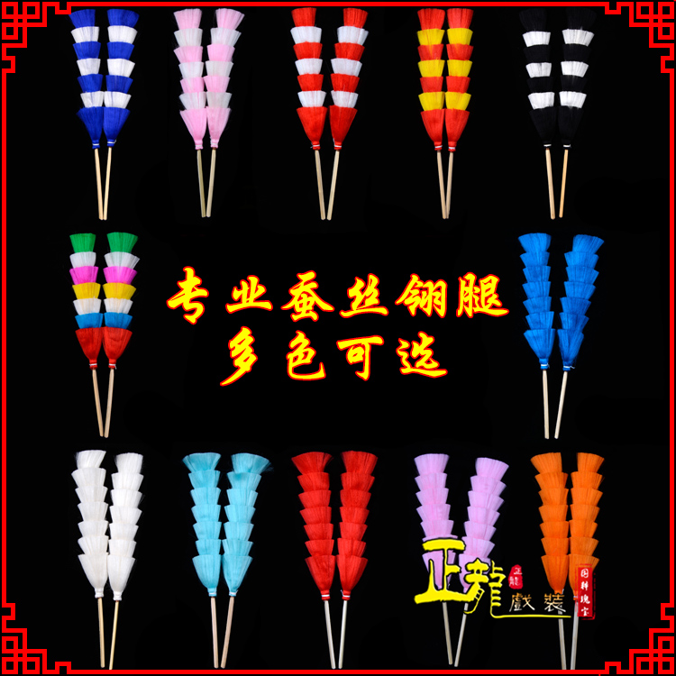 南雄武生紫金冠武旦穆桂英翎座俏花旦 蚕丝翎腿