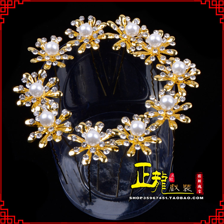 南雄小姐花旦头饰插针 花朵u形簪
