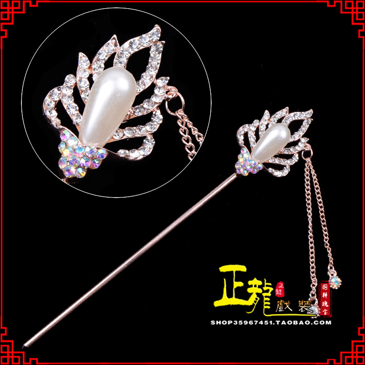 南雄花旦小姐青衣头饰簪子 火焰发簪