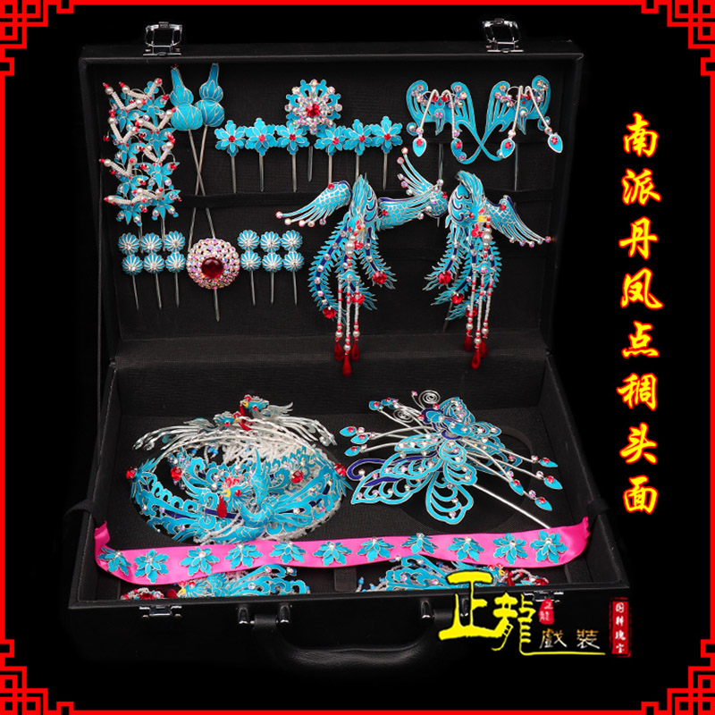 南雄戏曲古装戏剧头饰花旦包头青衣小姐头面 点绸小套头面
