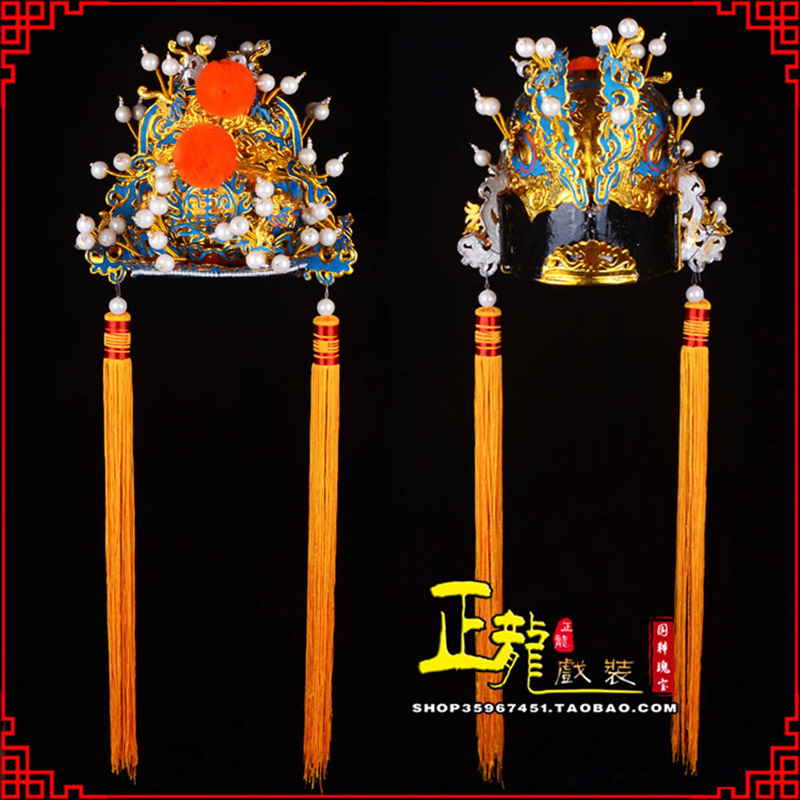 南雄戏曲盔帽舞台演出古装影视皇帝皇上王爷便王帽 皇帽