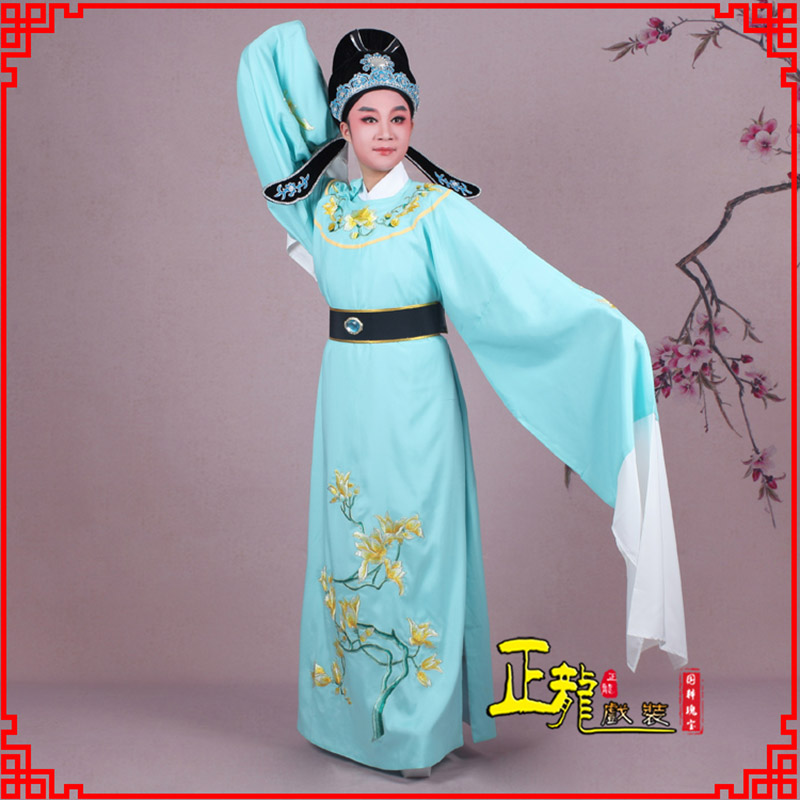 南雄梁祝黄梅戏小生褶子道袍圆领玉兰花小生衣