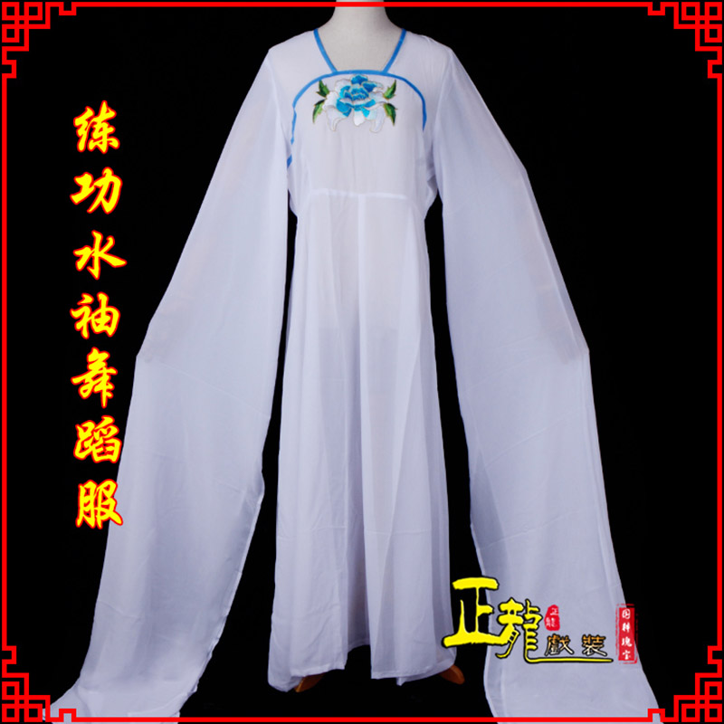 南雄花旦影楼古装水袖舞蹈服 胸花连衣裙
