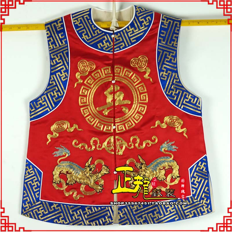 南雄衙役坎坎肩士兵 麒麟兵坎