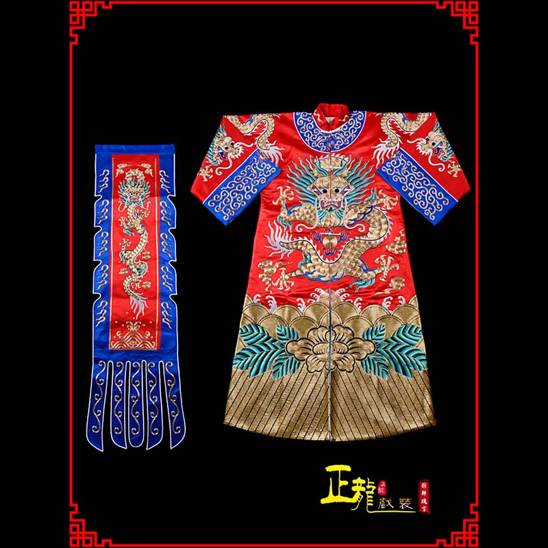 南雄武生戏服坐龙龙套