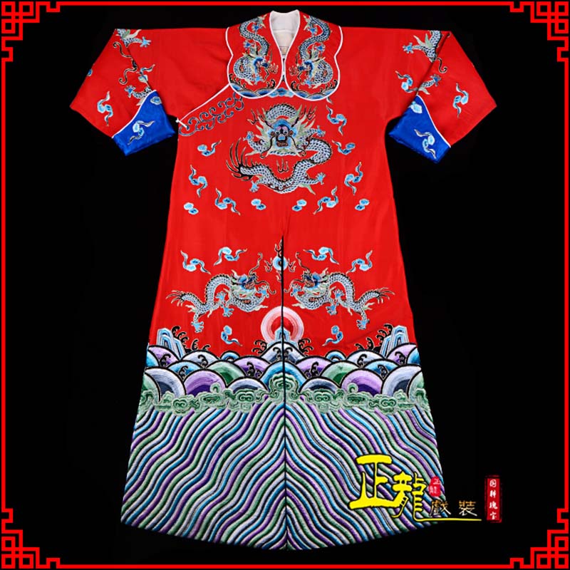 南雄武生戏服武家坡薛平贵箭蟒