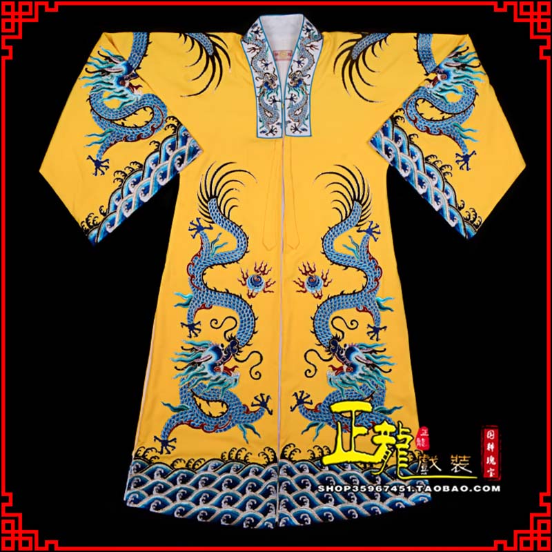 南雄舞台演出服皇帝皇上皇披龙袍
