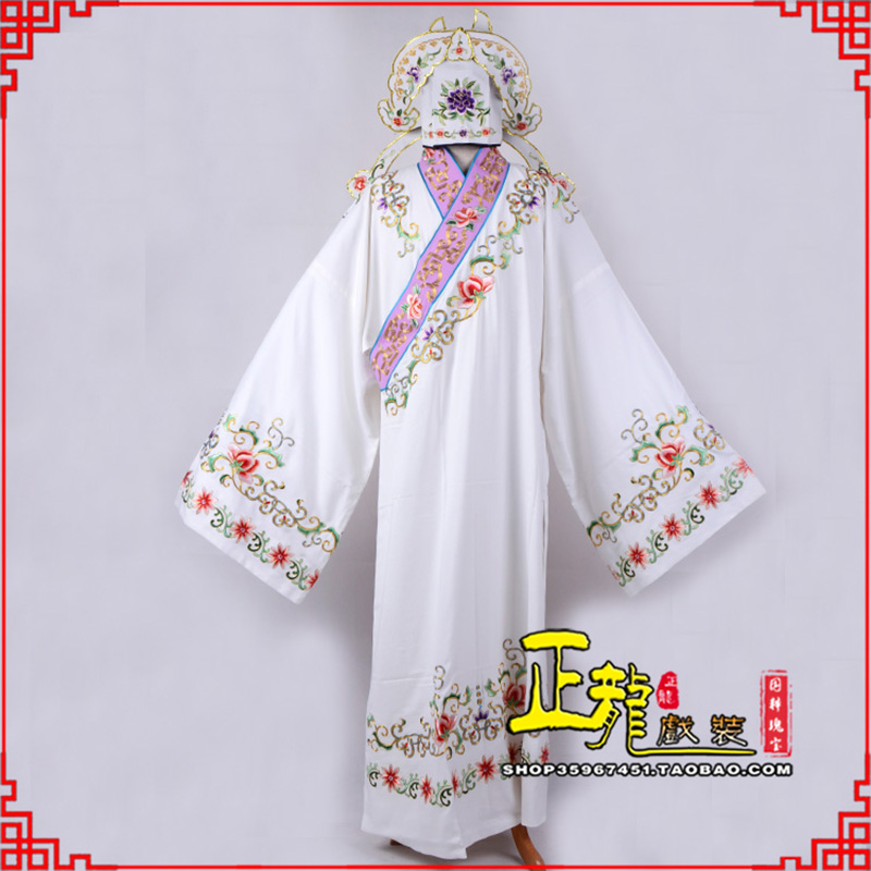 南雄四大才子柳梦梅 牡丹亭小生衣